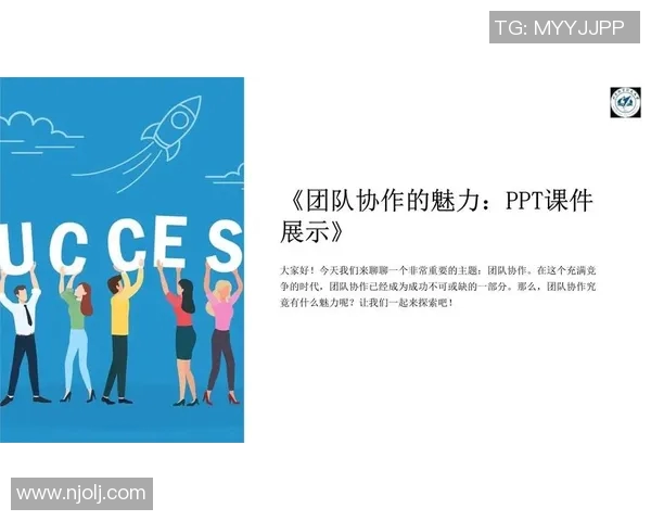 团队协作中的互信与沟通如何推动高效合作与创新成果 团队协作中的互信与沟通如何推动高效合作与创新成果