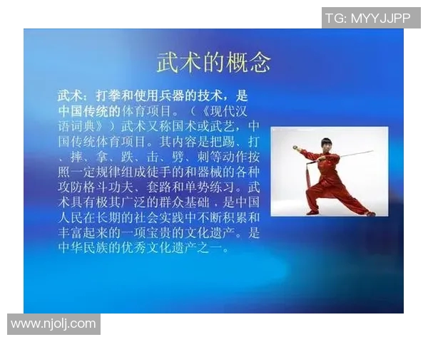 武术文化的传承与创新:从传统套路到现代竞技的融合与发展 武术文化的传承与创新:从传统套路到现代竞技的融合与发展
