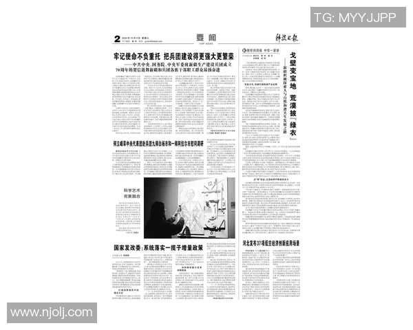 生态优先发展模式探索与实践:实现人与自然和谐共生的可持续路径 生态优先发展模式探索与实践:实现人与自然和谐共生的可持续路径