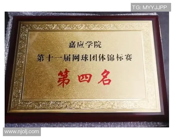 南京网球队荣登网球意识排行榜首位引领全国网球发展新风潮