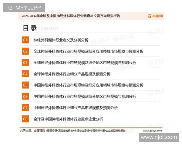 武汉滑板队意识形态的深度对比与发展趋势分析