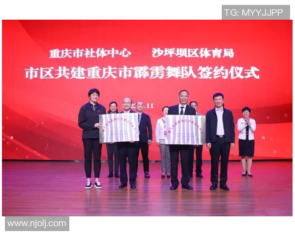 重庆街舞队创新盯防策略助力团队实力提升与舞蹈文化传播 重庆街舞队创新盯防策略助力团队实力提升与舞蹈文化传播