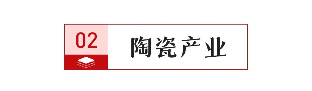 米乐m6小罗代言【中陶日报-329】网传800×1350规格瓷砖市场反应优良；某(图2)
