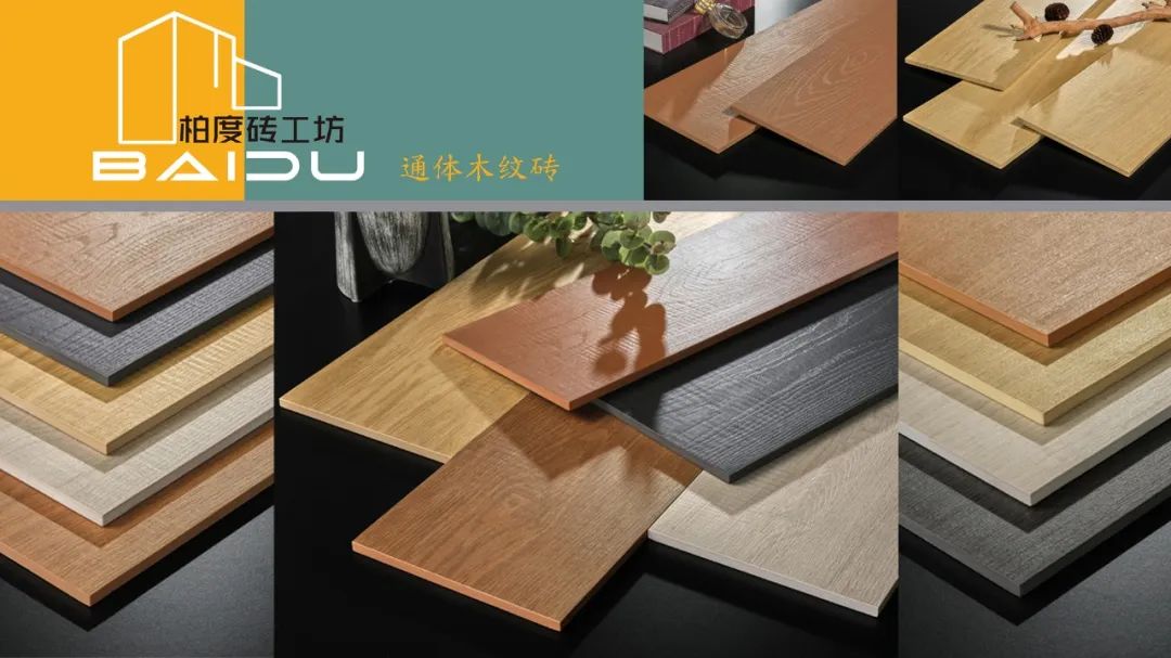 米乐m6小罗代言【中陶日报-329】网传800×1350规格瓷砖市场反应优良；某(图5)