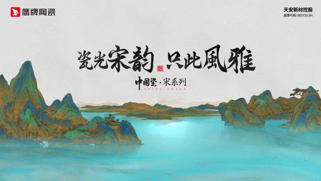 米乐m6小罗代言【中陶日报-329】网传800×1350规格瓷砖市场反应优良；某(图7)