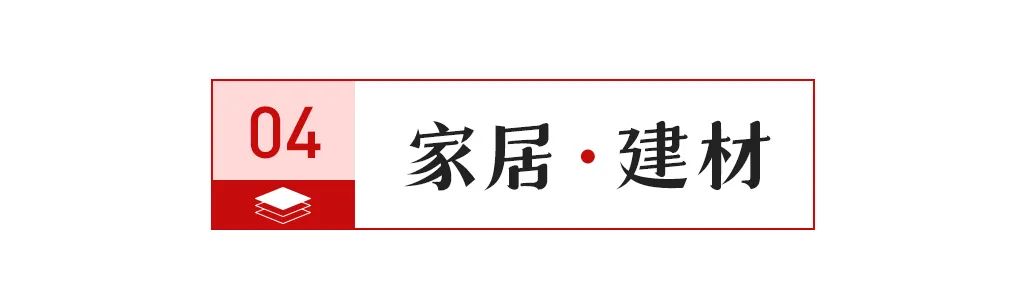 米乐m6小罗代言【中陶日报-329】网传800×1350规格瓷砖市场反应优良；某(图6)