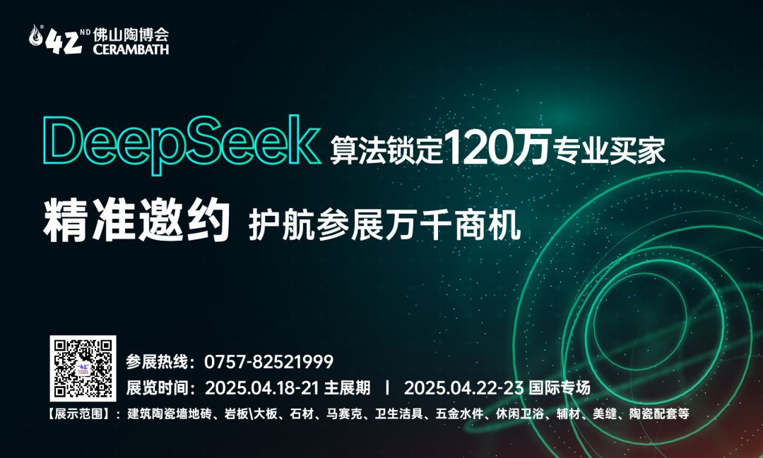 米乐m6小罗代言【中陶日报-329】网传800×1350规格瓷砖市场反应优良；某(图9)