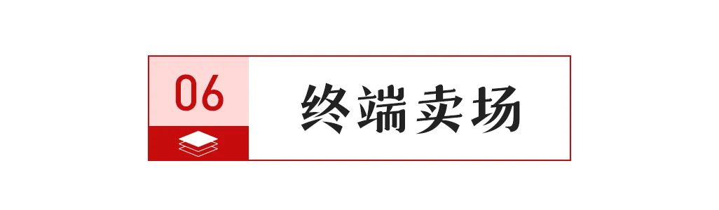 米乐m6小罗代言【中陶日报-329】网传800×1350规格瓷砖市场反应优良；某(图10)