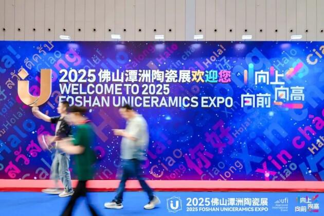 米乐M6官网潭洲陶瓷展狮王瓷砖灿烂收官：以“质感”重塑行业美学标杆